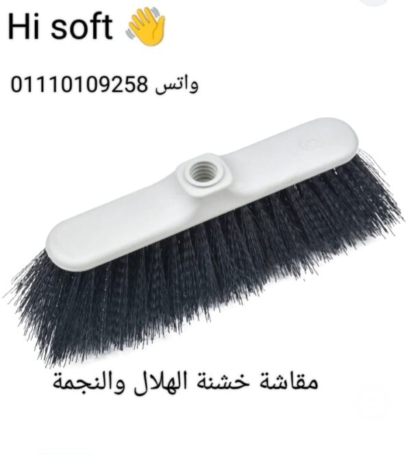 مقاشة خشنة الهلال والنجمة