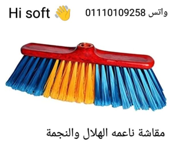 مقاشة ناعمه الهلال والنجمة