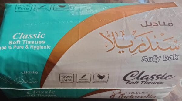 مناديل هاي سوفت سحب ناعم 3طبقات 550منديل عاليه الجوده شديد الامتصاص