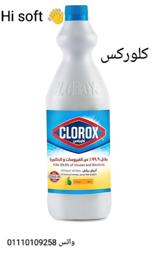 كلوركس