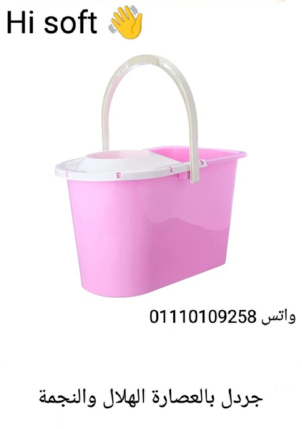 جردل بالعصارة الهلال والنجمة