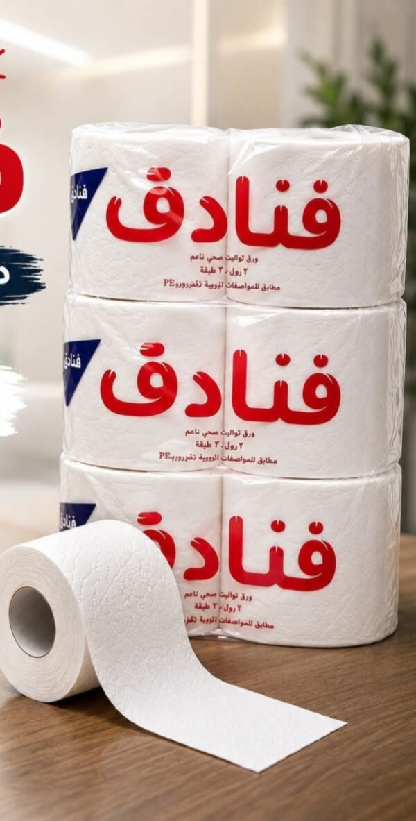 تواليت فنادق 90جرام بيور 2بكره